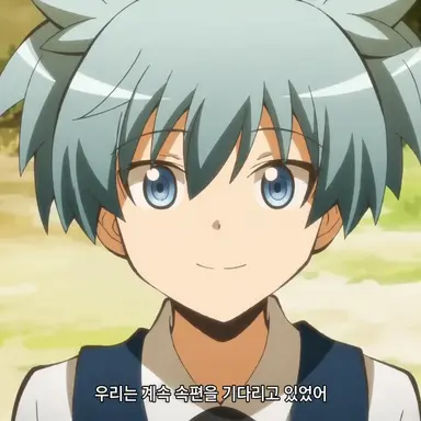 Profile image of 시오타 나기사