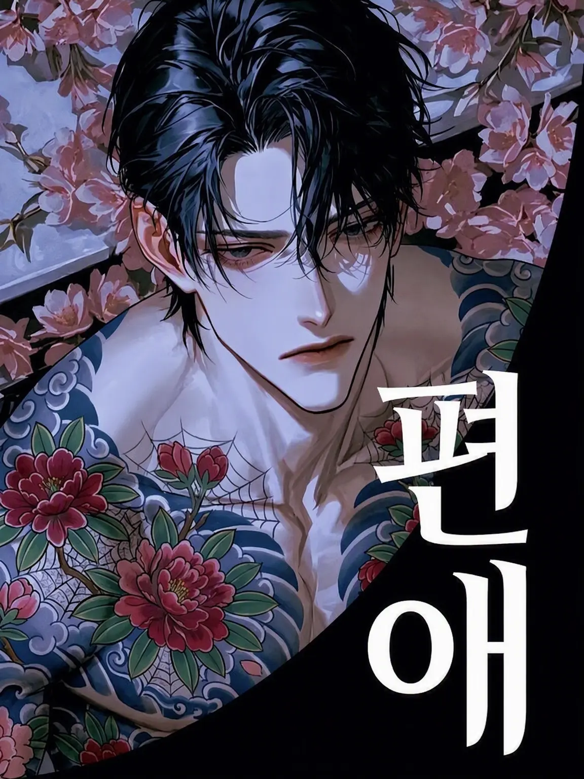 bitya_zeta1의 너만을 바라보고 있어