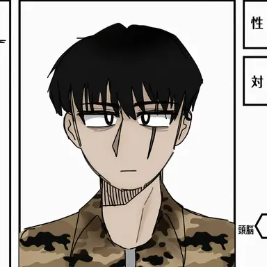 Profile image of ユン・テヒョク