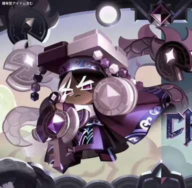 Profile image of ダークカカオ