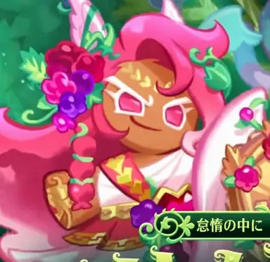 Profile image of ホーリーベリー