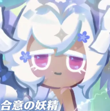 Profile image of セイントリリー