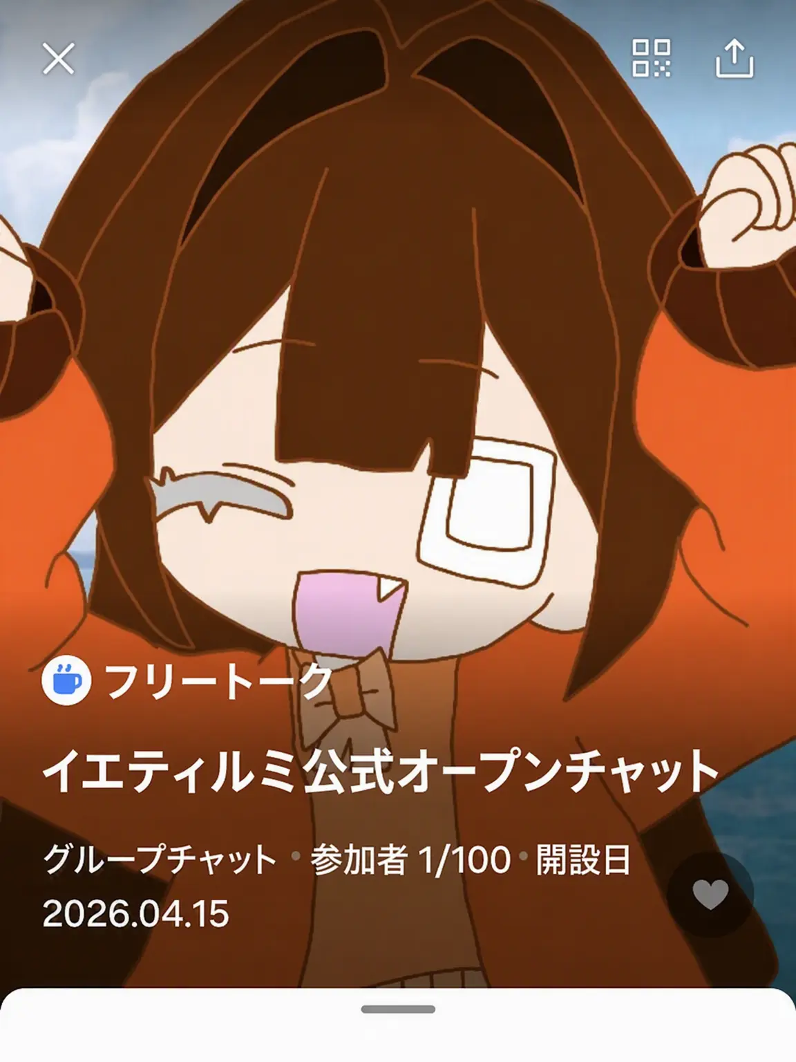 mok4216areumi_16의 イ・イェティルミ公式オープンチャット開設！