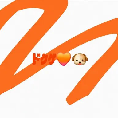 Profile image of ドッケ