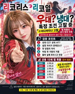 Profile image of 리오