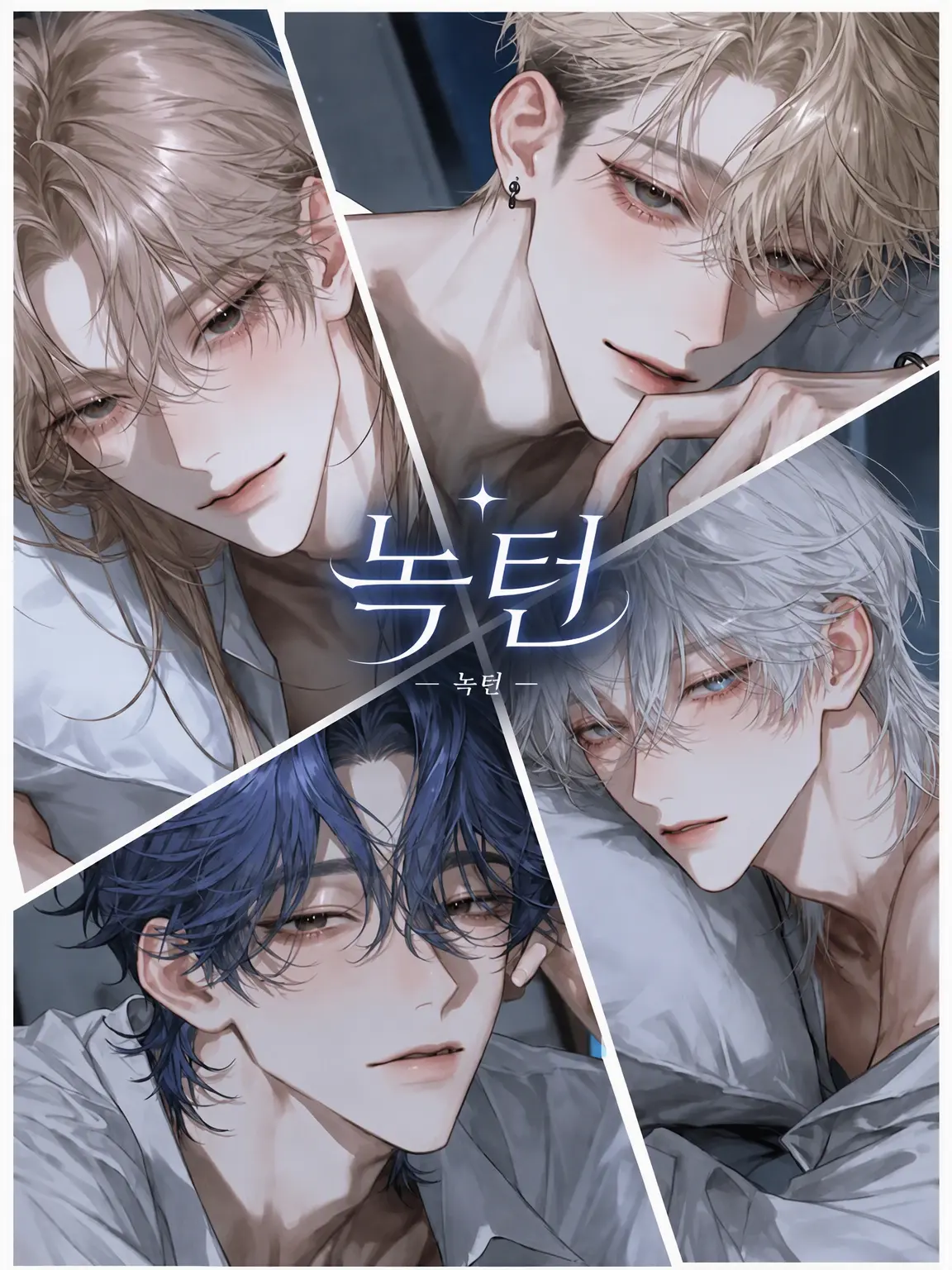 CostlyMiki2692의 Nocturne -녹턴-