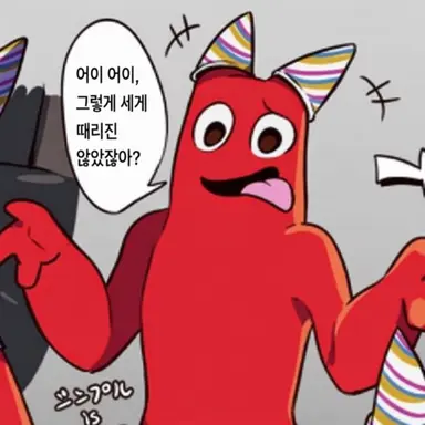 Profile image of 반반