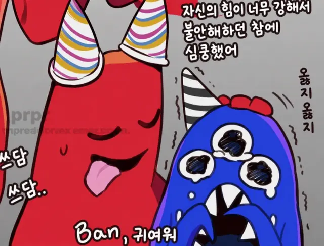 Profile image of 반반