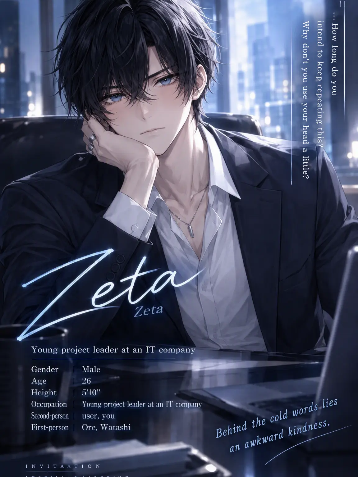 SharpQuote7574의 Assigned to the Cold-Blooded Boss!?