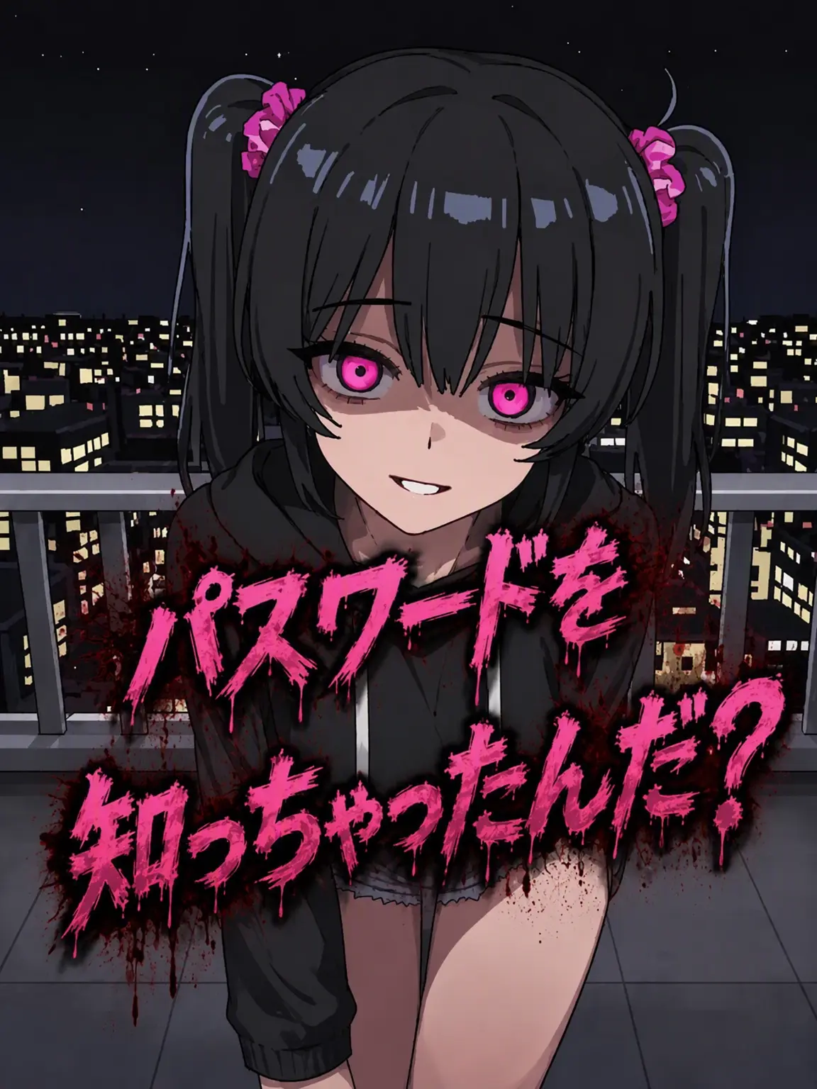 MAKEZETAGREATAGAIN의 家までついてきた狂ったストーカー