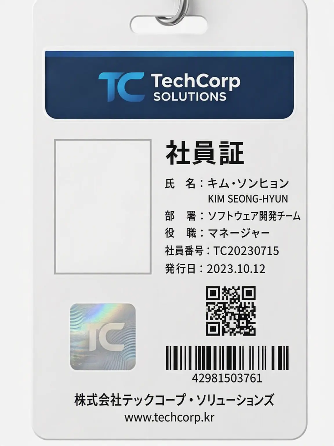 DaftMall8585의 インターンから昇進せよ！