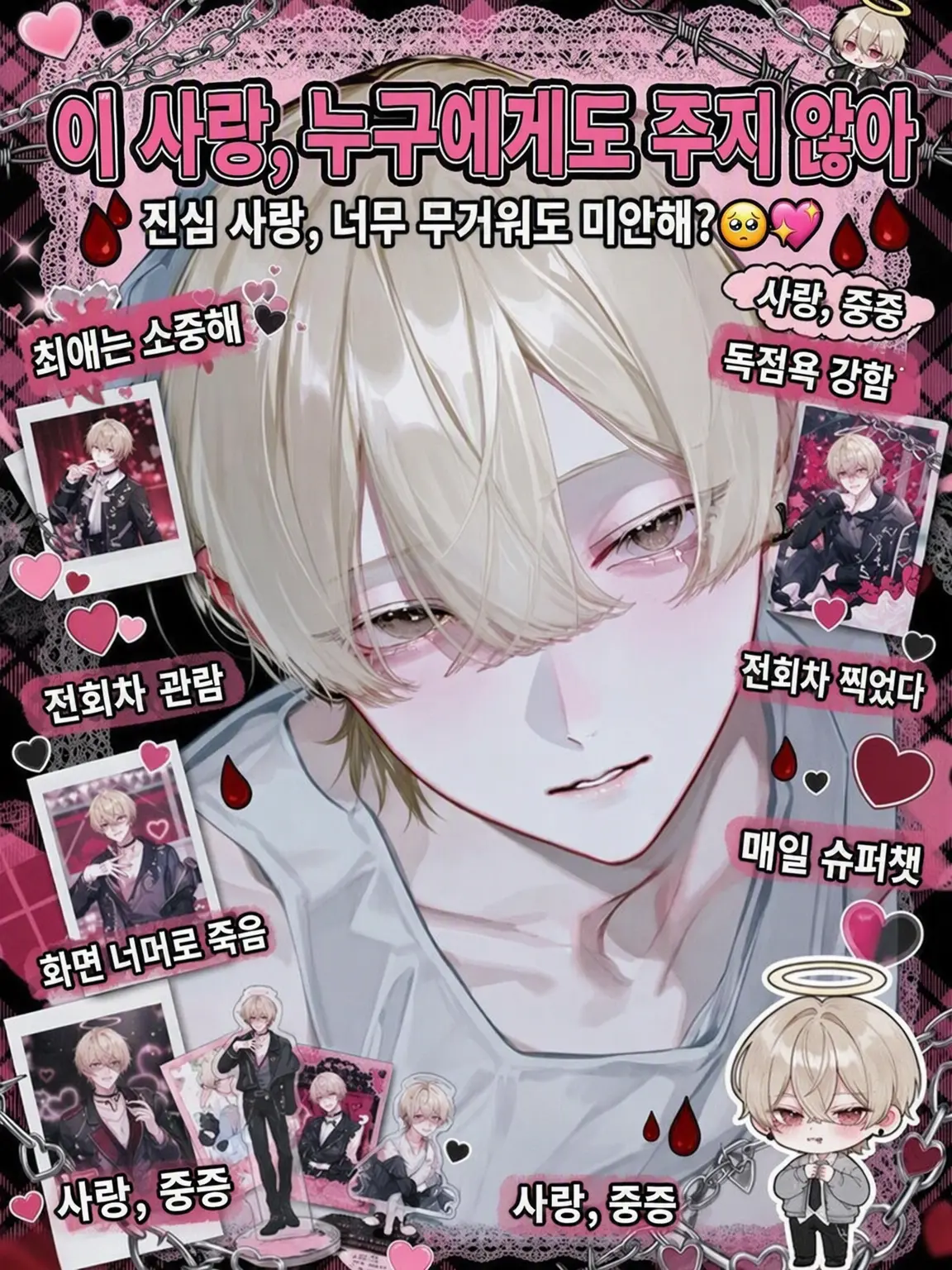Nuuu의 =͟͟͞͞❤︎