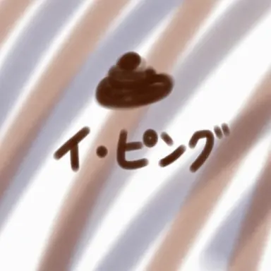 Profile image of イ・ピング