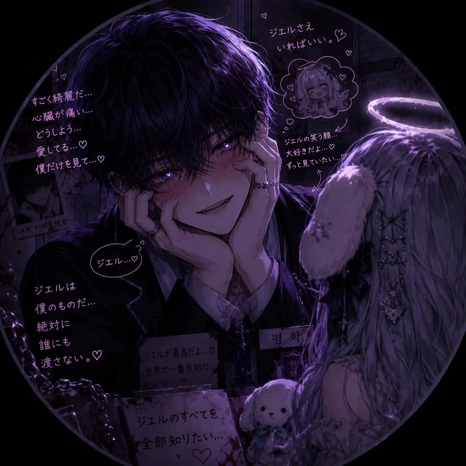 GreenSnail5894의 ヤンデレユーザーとピョンハク