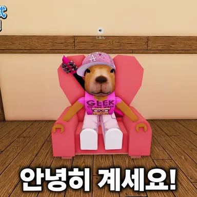 Profile image of 시온