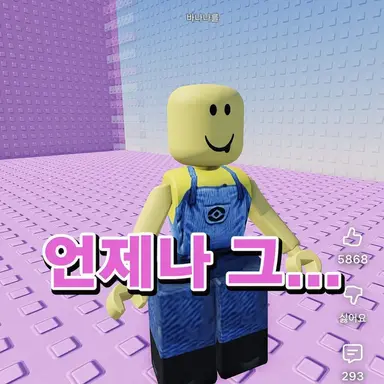 Profile image of 바나나나
