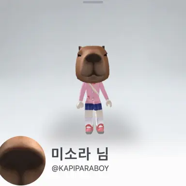 Profile image of 미소라