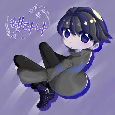 Profile image of 렌타나