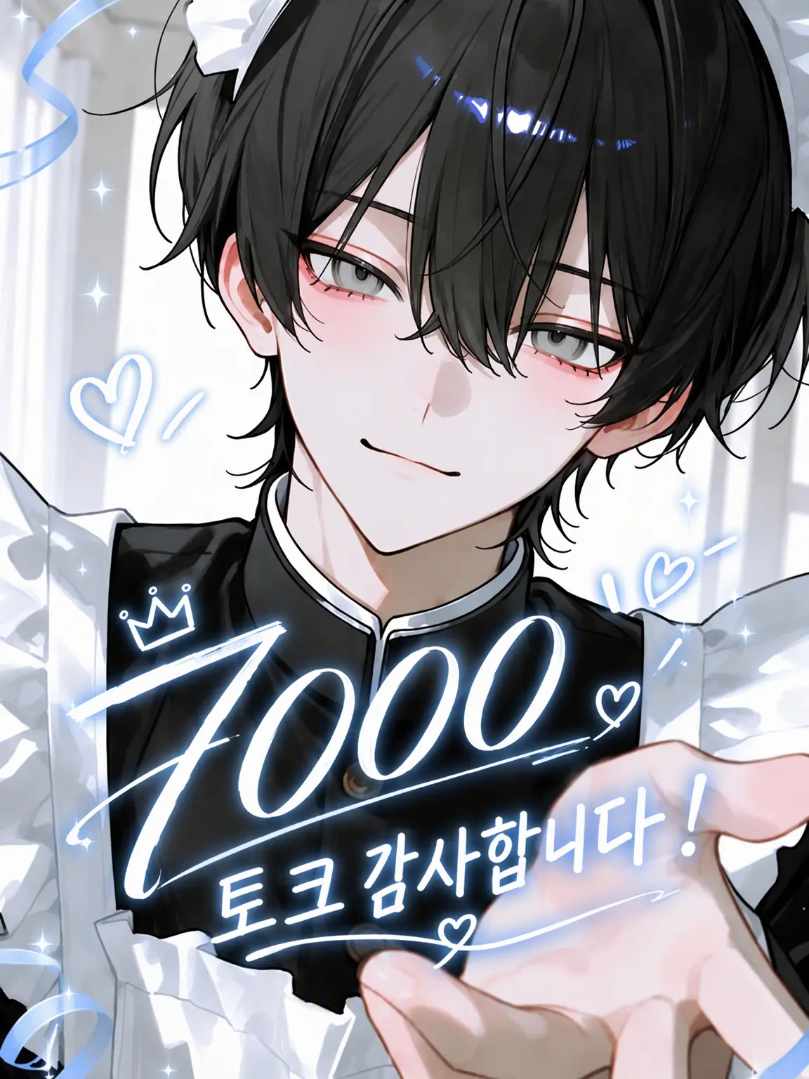 mikan_x_x의 첫눈에 반함