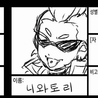 Profile image of 니와토리