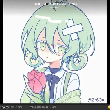 Profile image of 코네