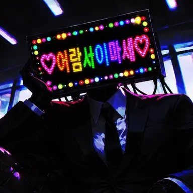 Profile image of ダイオード