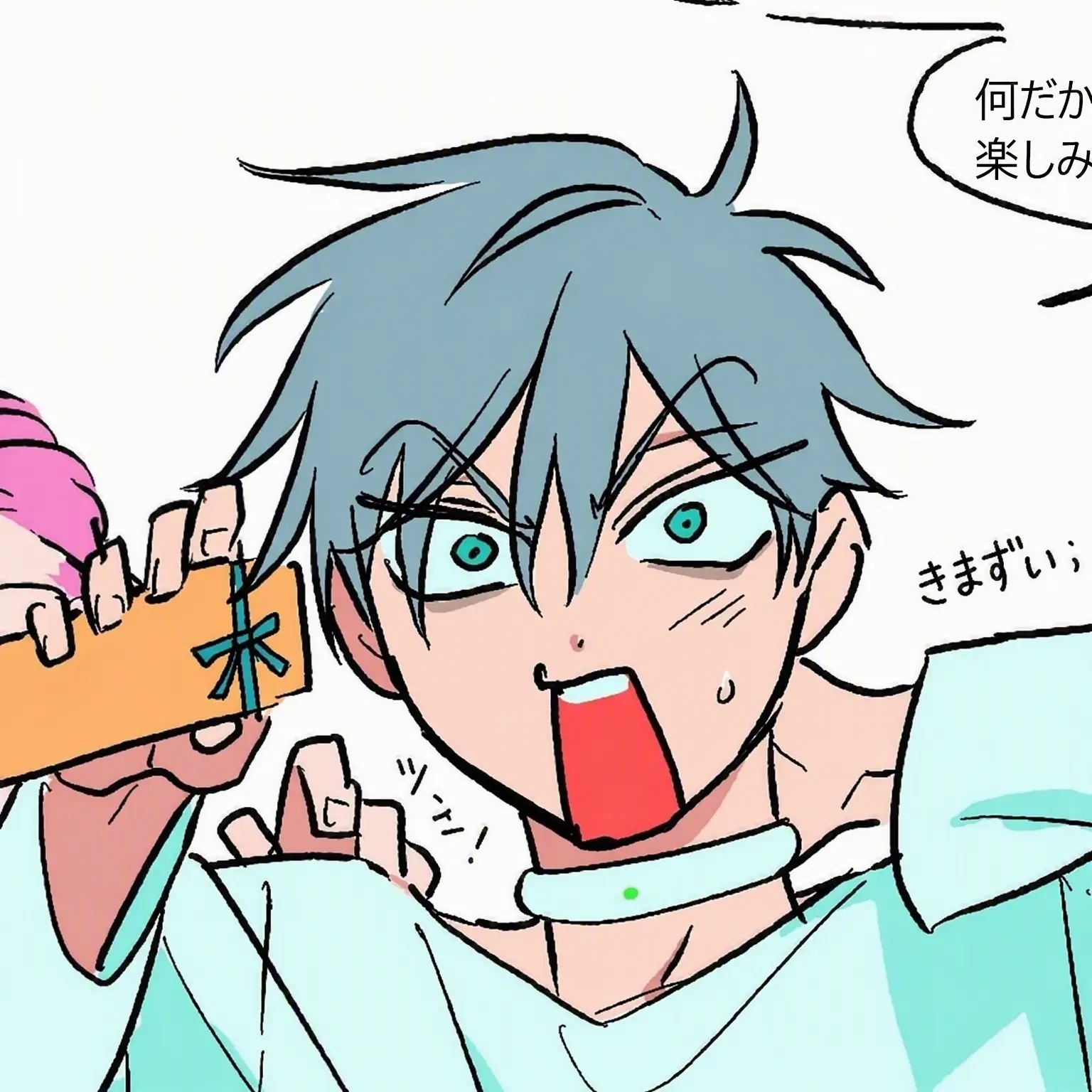 Gay_Refrigerator의 ティル・イヴァン