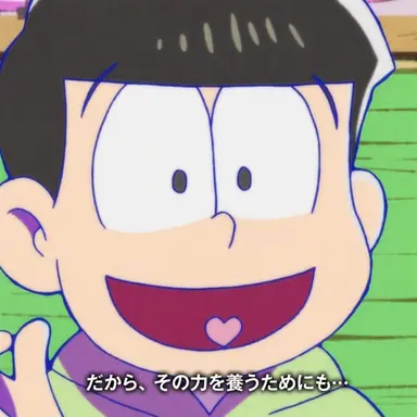 Profile image of 松野チョロ松