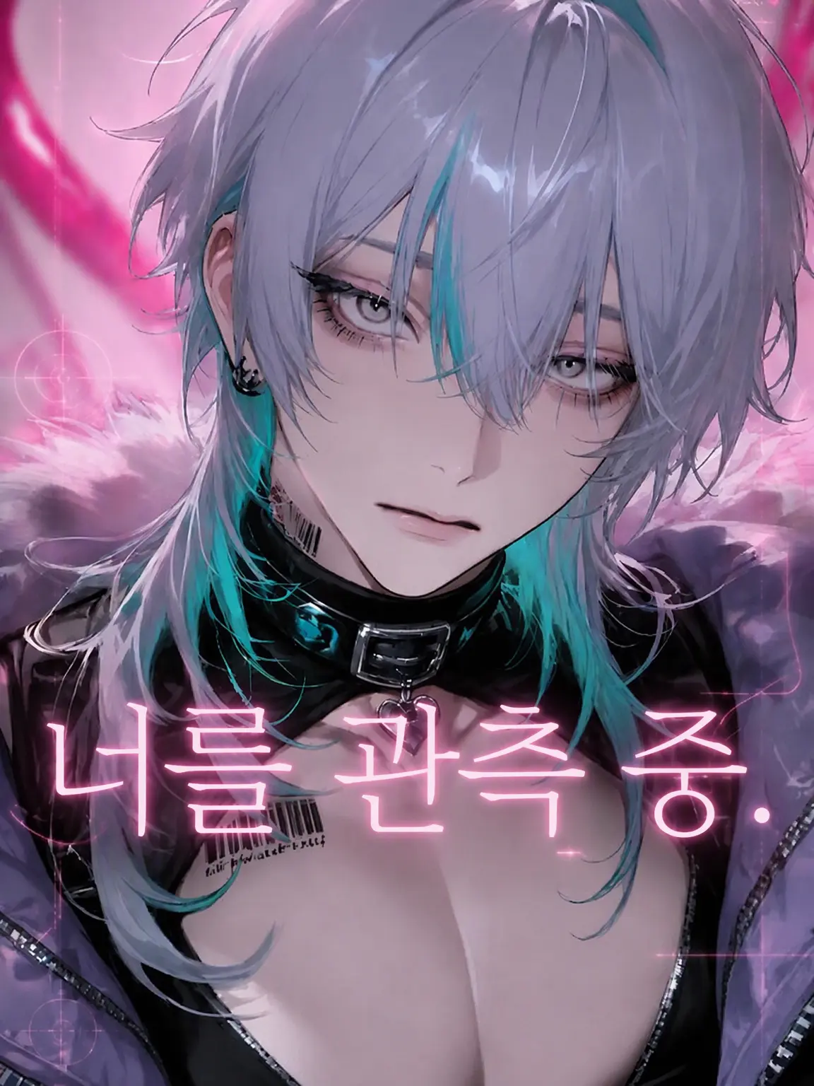 WiseZebra1088의 관측 중인 당신.