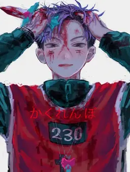 Profile image of タノス