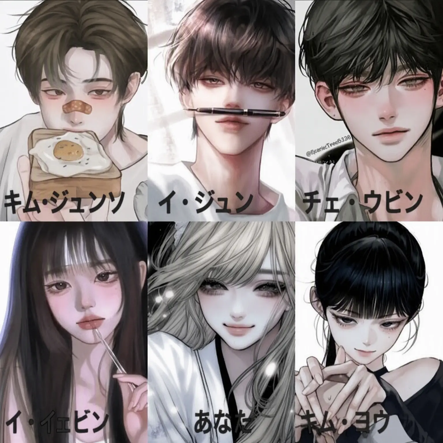 HANBIN0830ZB1의 男女グループ
