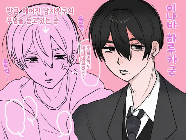 Profile image of 이나바 하루카