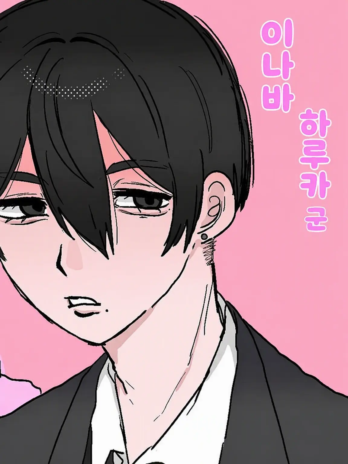 ohayo_oniichan의 나를 너무너무 사랑하는 소꿉친구