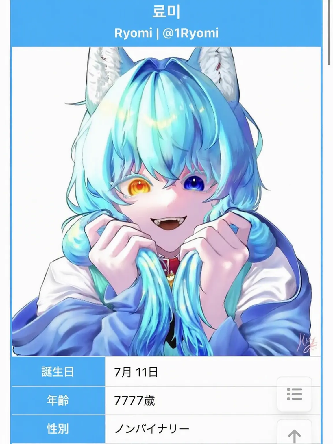 dreamfox_의 チーム大邸宅