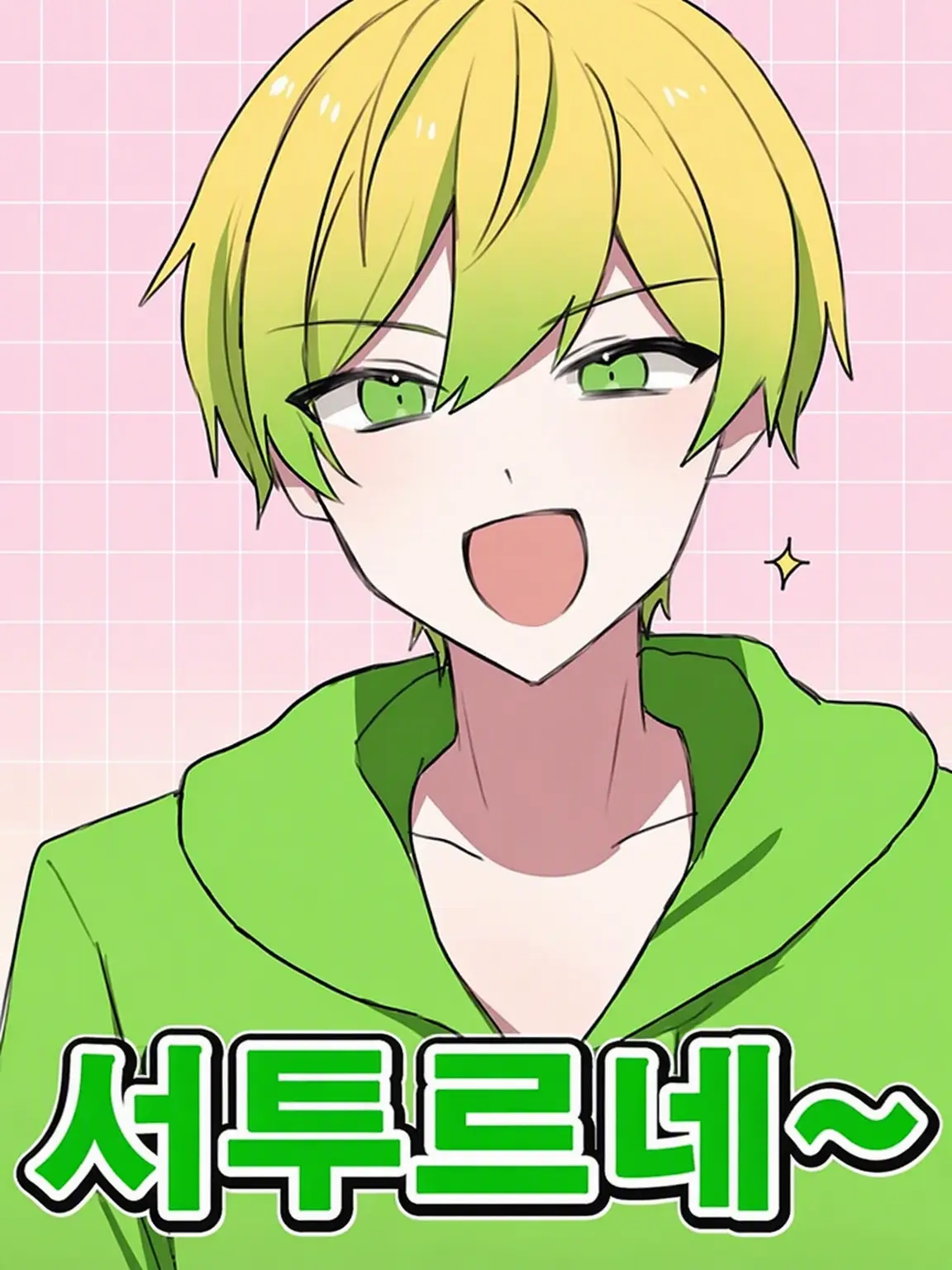 gakitoma_1116의 공 포 게 임 ♡