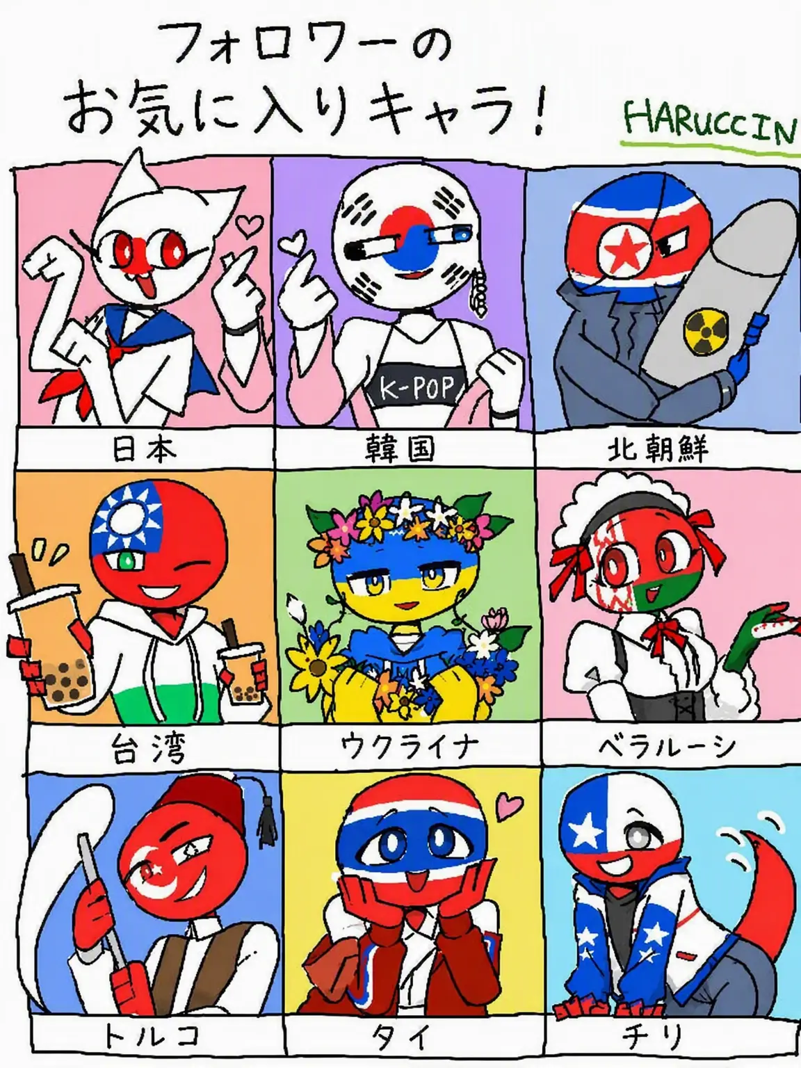 LightMug4865의 コンヒュたちと修学旅行！ (+ 狐と狼)