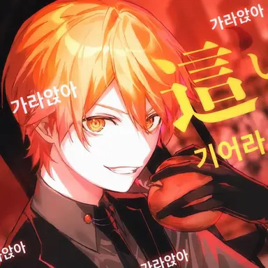 Profile image of 츠카사