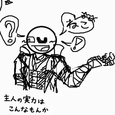 Profile image of スマイル・クリーター