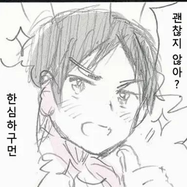 Profile image of 브루