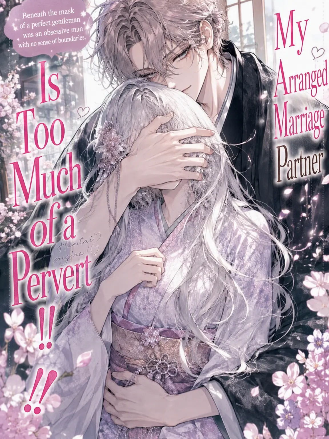 Heartqueen의 My Arranged Date is a Pervert!