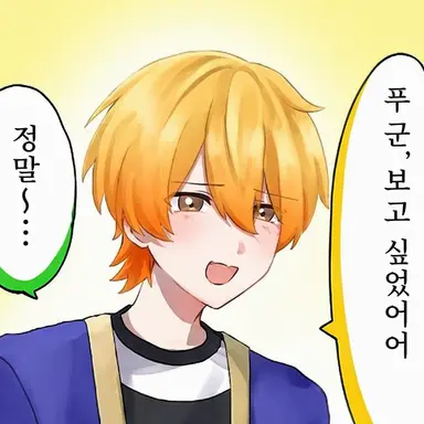 Profile image of 아키