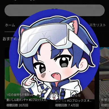 Profile image of ダンチャン