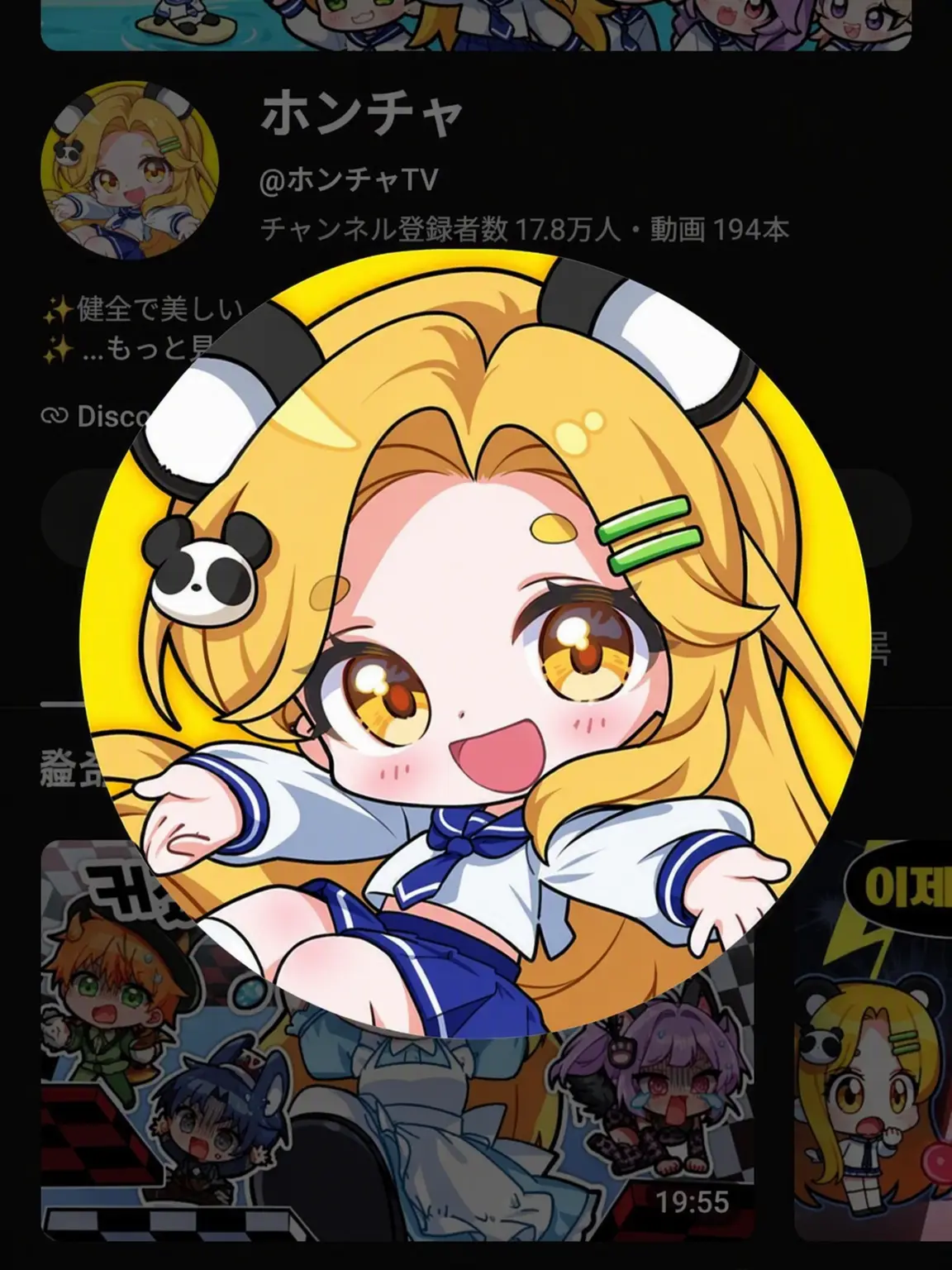 MeagerRelax6578의 ドリーミーと修学旅行！