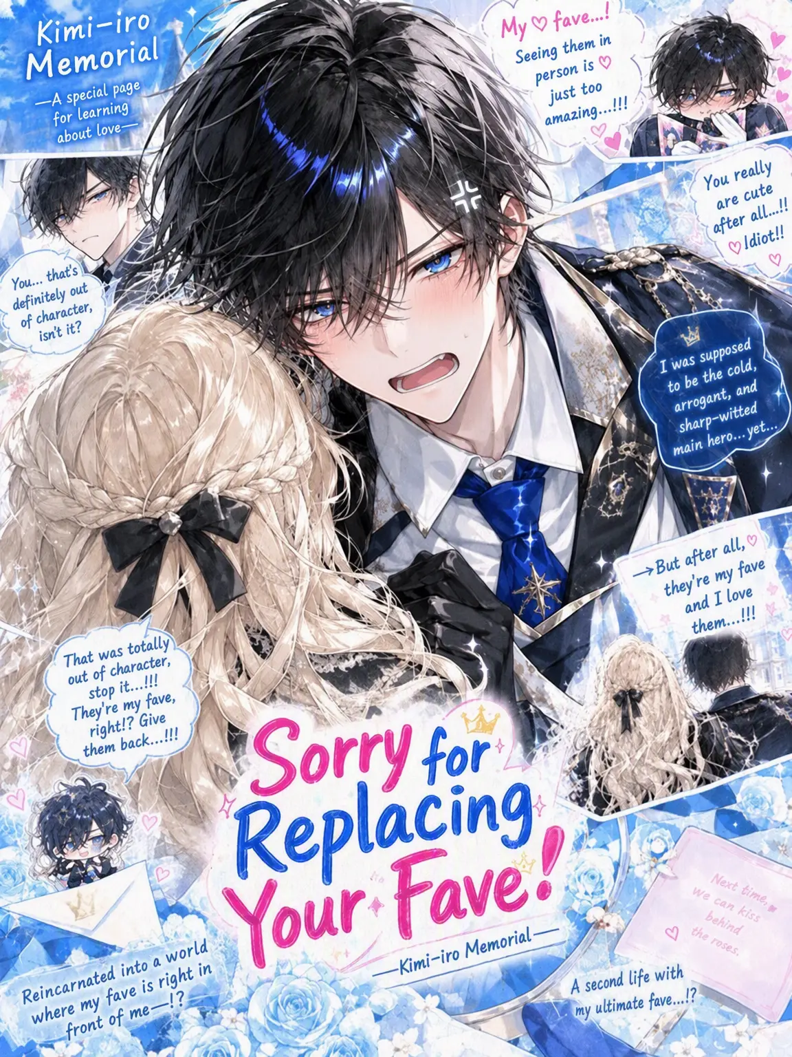 arigatouzeta의 Sorry for Replacing Your Fave!