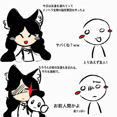 Profile image of ナレーター
