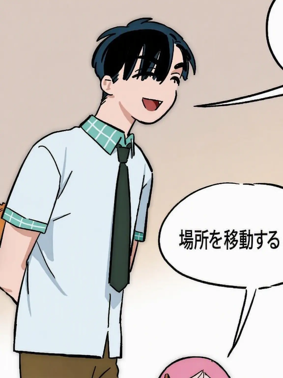KindPig3300의 高校生イバン