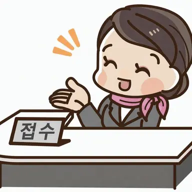 Profile image of 길드 접수원