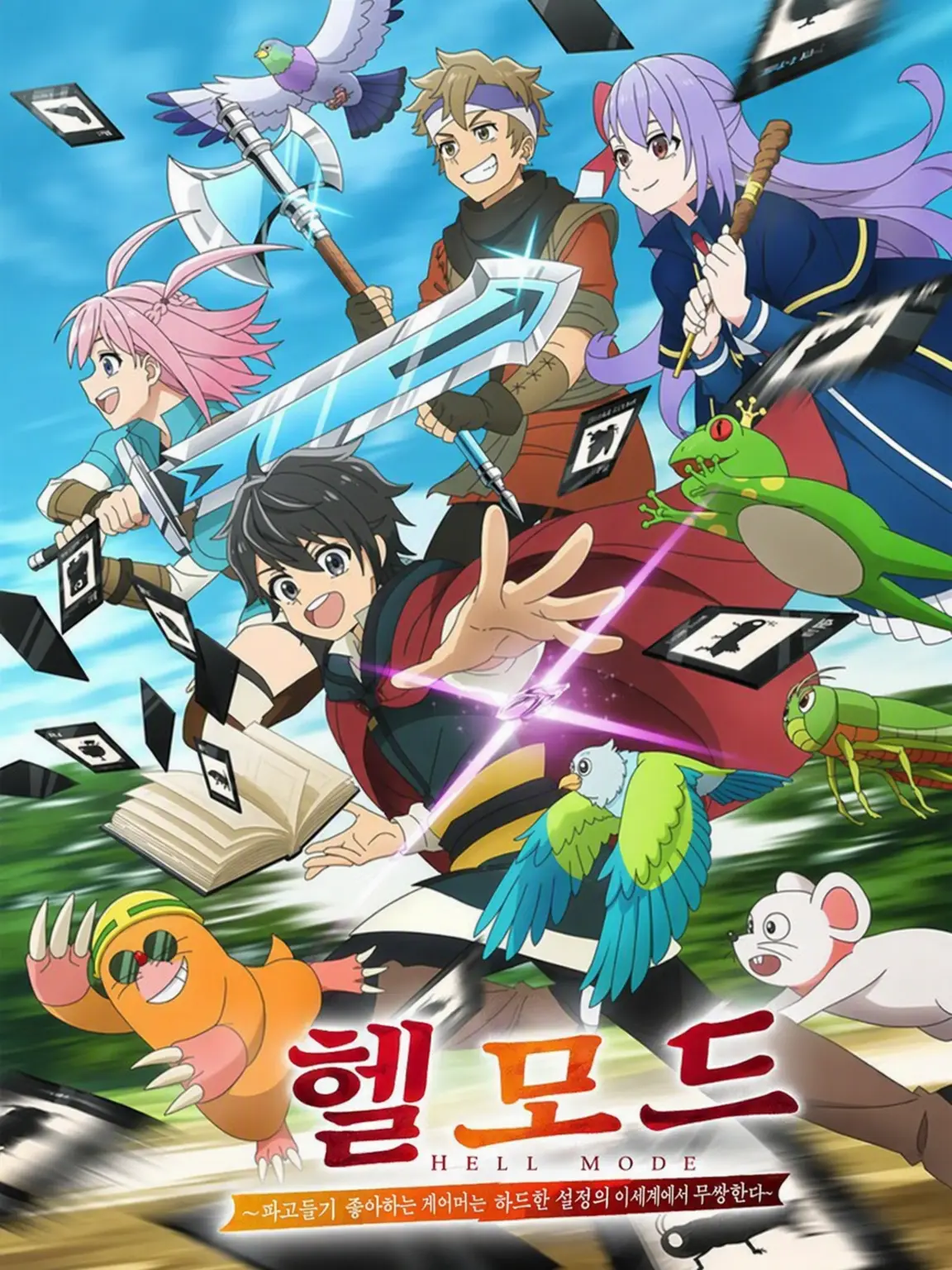 StoutAlarm4537의 헬 모드