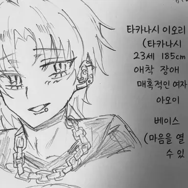 Profile image of 이오리