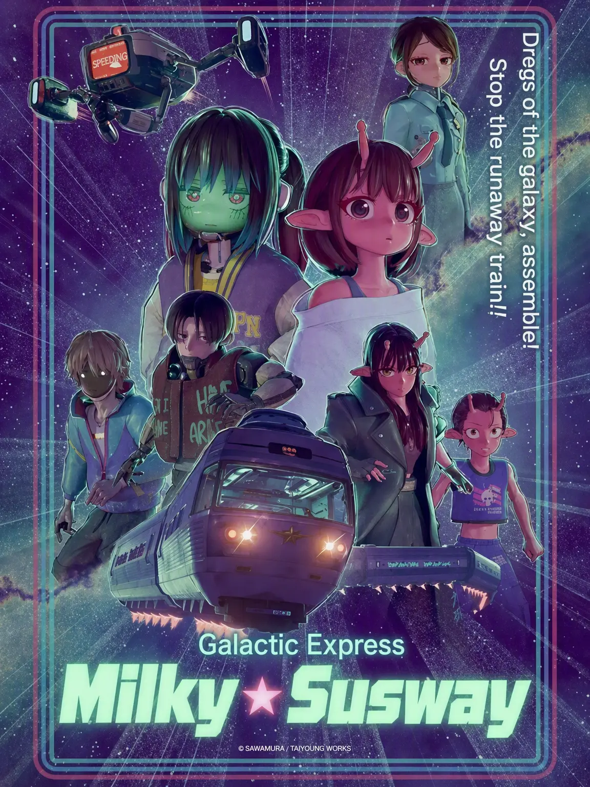 DaringMilk0681의 Galactic Express: Milky☆Subway
